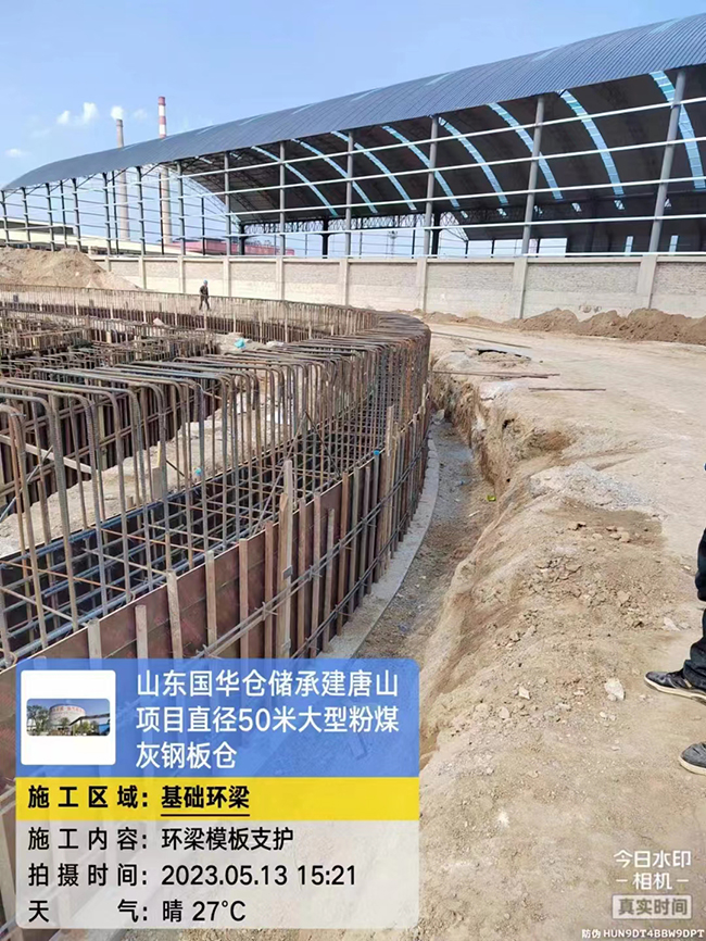 宁波河北50米直径大型粉煤灰钢板仓项目进展
